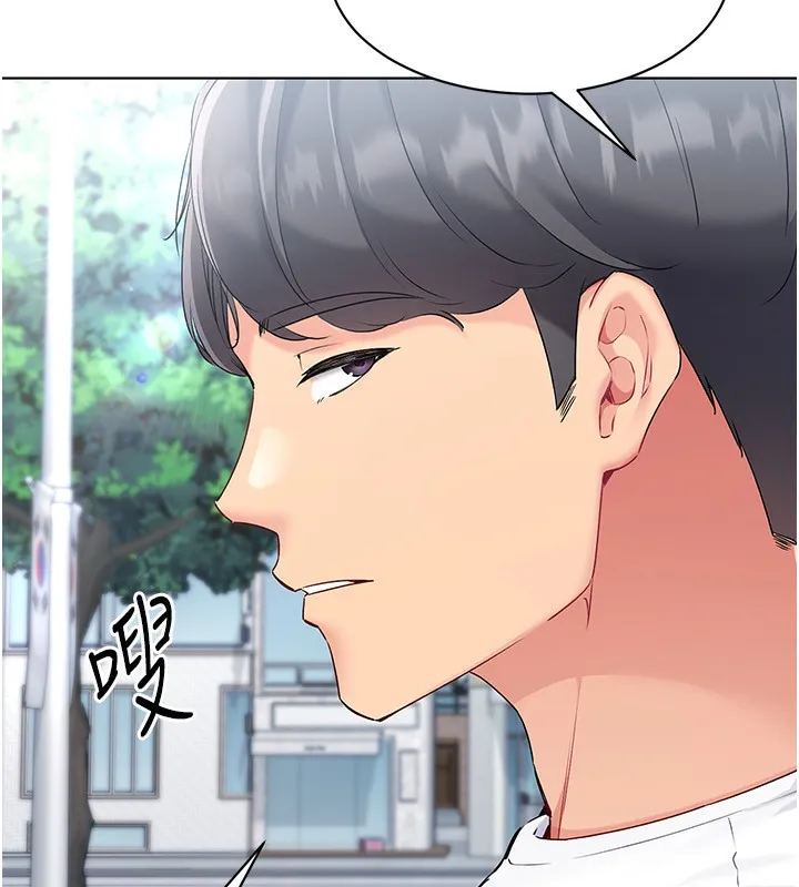 第15话-快速提昇实力的「秘诀」 20